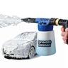 Carwash Cannon
