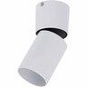 Single Spotlight 35 Watt