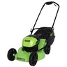Cordless Alloy Lawn Mower Kit 460mm 58 Volt, 4Ah