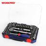 Socket Set 1/4in and 3/8in 63pc
