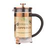 Coffee Punger 8 Cup